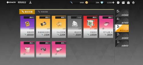 高能手办团国际服游戏截图23