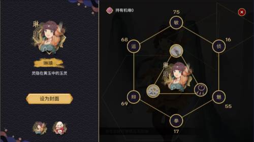 玉言山野行图片5