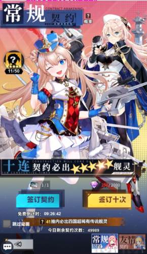 魔灵幻想九游版