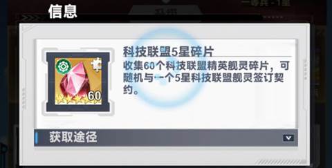 魔灵幻想九游版