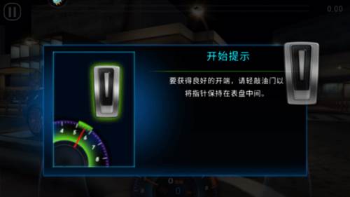 极速赛车俱乐部畅玩版