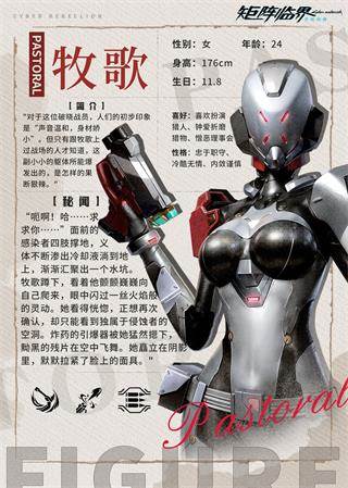 矩阵临界失控边缘公测版