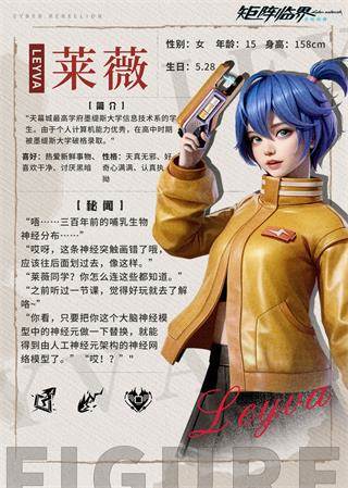 矩阵临界失控边缘公测版