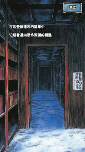 索拉娜的冒险图片2