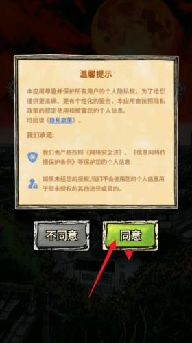 索拉娜的冒险图片3