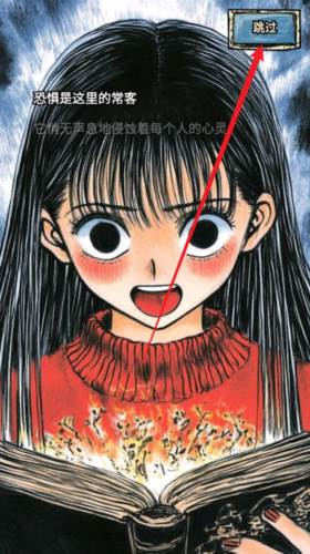 索拉娜的冒险图片4