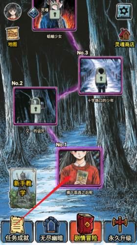 索拉娜的冒险图片5