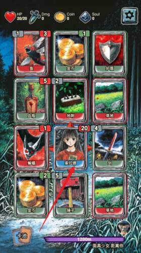 索拉娜的冒险图片6