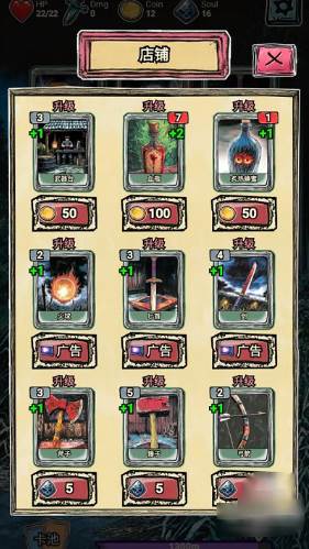 索拉娜的冒险手游 索拉娜的冒险图片7