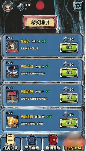 索拉娜的冒险手游 索拉娜的冒险图片8