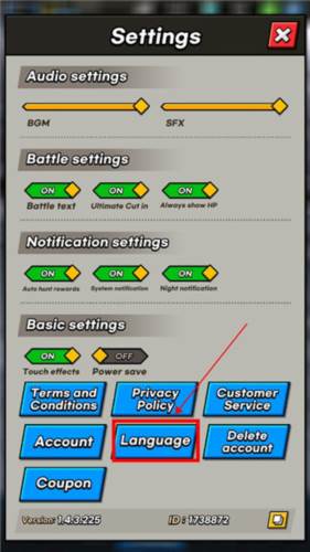 首尔启示录内置修改器菜单图片3