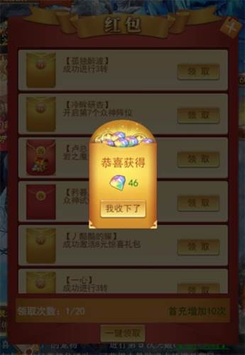 苍之女武神果盘版