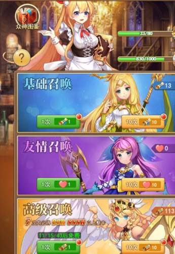 苍之女武神果盘版