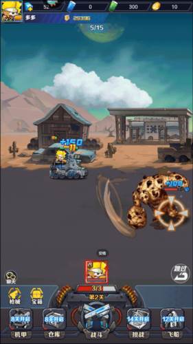 机甲大作战百度版