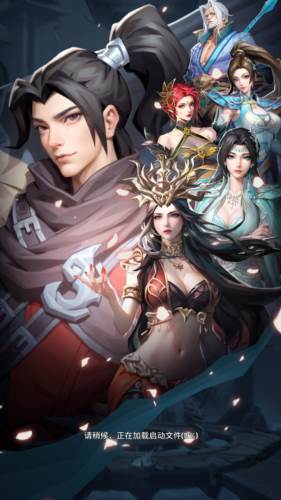 斗破苍穹怒火云岚国际服图片1