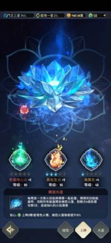 斗破苍穹怒火云岚国际服图片8