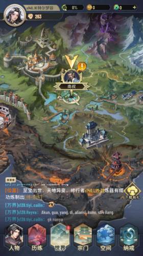 斗破苍穹怒火云岚国际服图片12