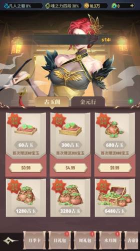 斗破苍穹怒火云岚国际服图片14