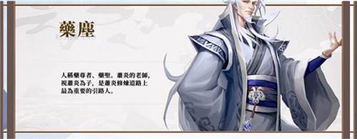 斗破苍穹怒火云岚国际服图片18