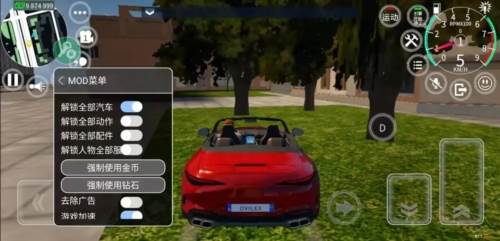 驾驶学校模拟器evo无限金币版图片1