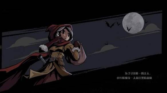 月圆之夜最新版游戏优势