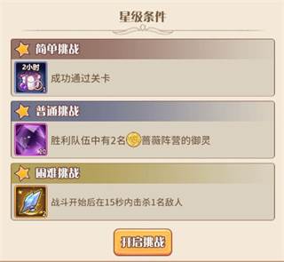 阿尔米娅赞歌九游版