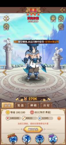 阿尔米娅赞歌九游版