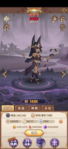 阿尔米娅赞歌九游版