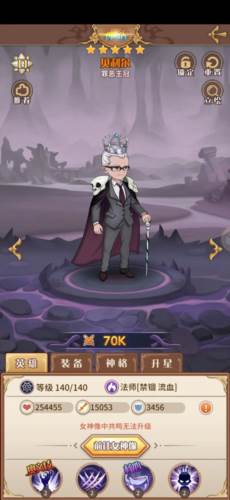 阿尔米娅赞歌九游版