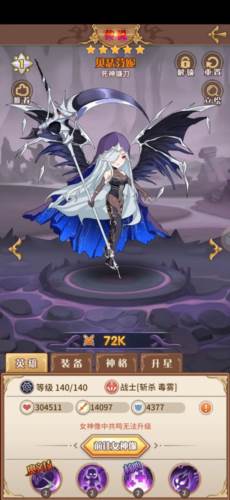 阿尔米娅赞歌九游版