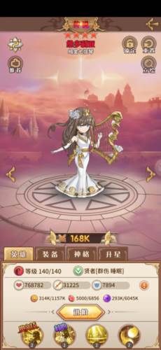 阿尔米娅赞歌九游版