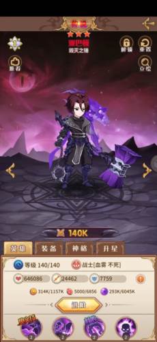 阿尔米娅赞歌九游版