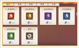 征程三国九游版