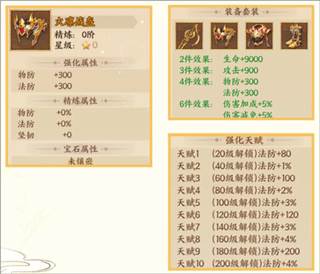 征程三国九游版