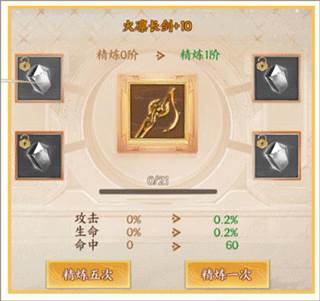 征程三国九游版