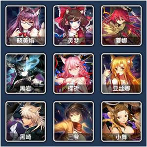 人气动漫大乱斗满vip版图片3