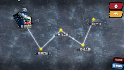 人气动漫大乱斗果盘服图片1