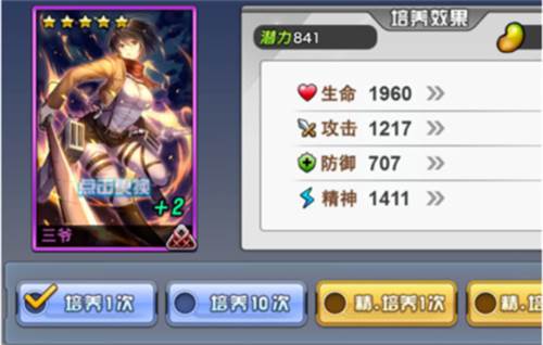 人气动漫大乱斗果盘服图片3