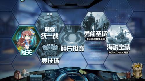 人气动漫大乱斗红包版图片1