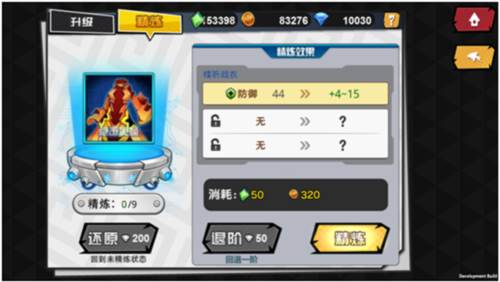 人气动漫大乱斗红包版图片3