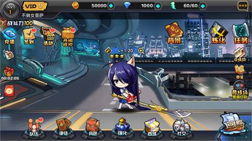 人气动漫大乱斗当乐版游戏截图5