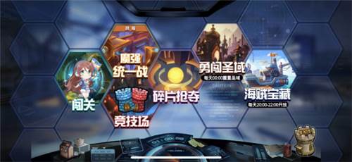 人气动漫大乱斗果子服图片2