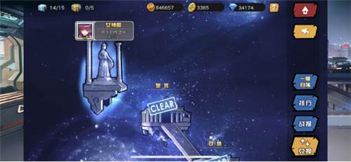 人气动漫大乱斗果子服图片6