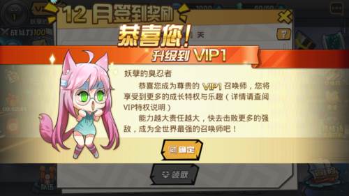 人气动漫大乱斗台服官方版图片1