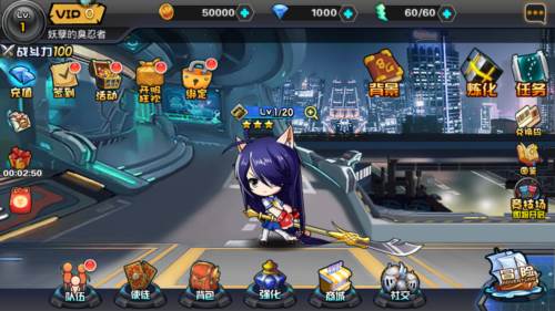 人气动漫大乱斗韩版图片1