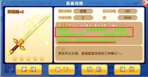 人气动漫大乱斗韩版图片2