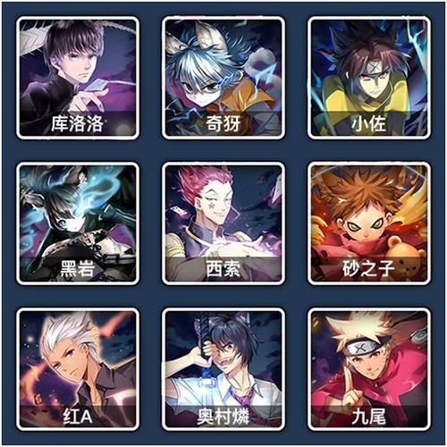 人气动漫大乱斗九游版图片4