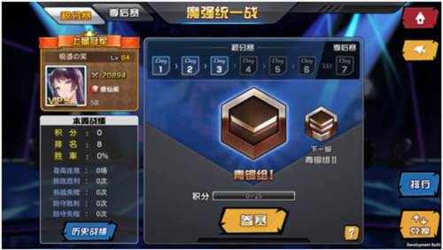 有什么好玩的活动配图2