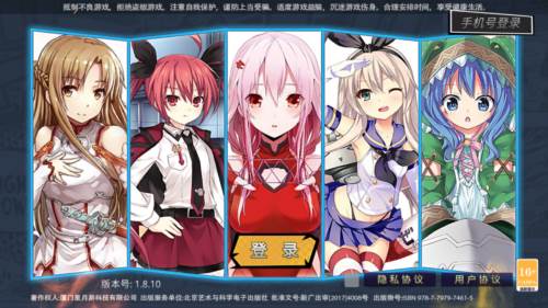 人气动漫大乱斗单机版图片1