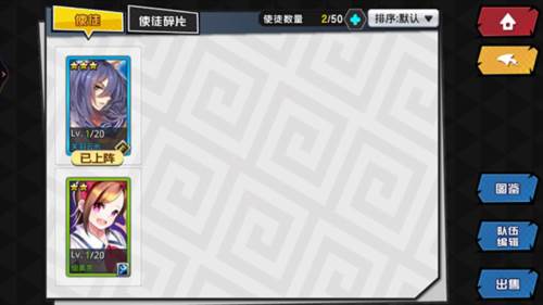 人气动漫大乱斗国际版图片4